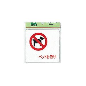 光 光 UP505-11 ペットお断り