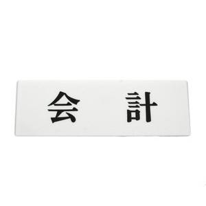 光 光 UP515-12 会 計 50x150x2