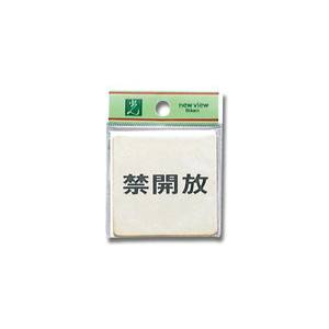 光 光 LG616-4 禁開放