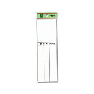 光 光 HB622-3 ポスト表札