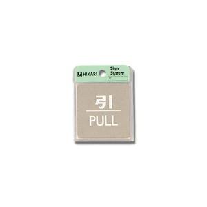 光 光 KS646-2 引 PULL