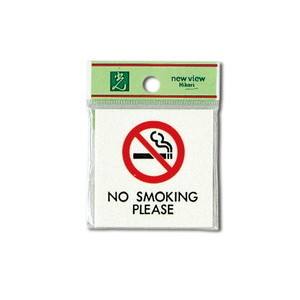 光 光 UP660-4 NO SMOKING?