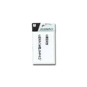 光 光 CJ690-2 ご用の方はこのボタンを押して下さい