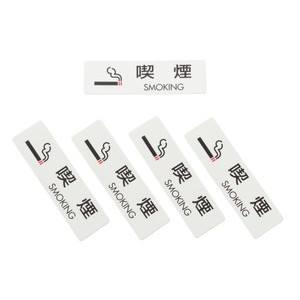 光 光 ES721-2 喫煙 SMOKING 5枚入