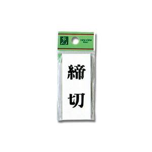 光 光 UP730-3 締切