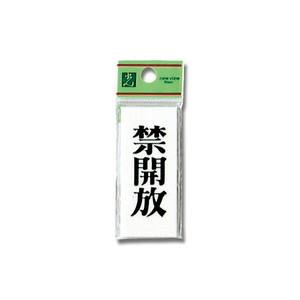 光 光 UP730-4 禁開放