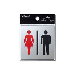 光 光 KS778-3 ステンレスサイン男女マーク70×70×0.8mm