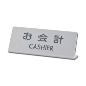 光 光 EL820-3 お会計 L型