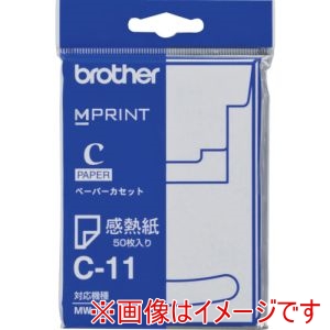 ブラザー工業 brother ブラザー工業 C-11 MPrint用ペーパーカセット感熱紙 A7 50枚入り