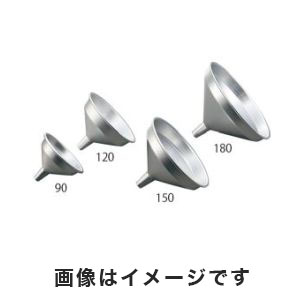 丸山ステンレス mals 丸山ステンレス アルミ アルマイト ロート 9cm