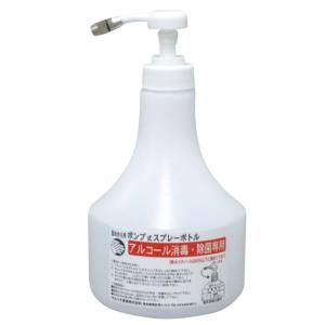 マルハチ産業 マルハチ産業 ポンプ式スプレーボトル 500ml 690