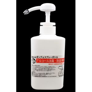 マルハチ産業 マルハチ産業 #685 #685 ポンプ式スプレーボトル 400ml W