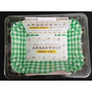 まるき まるき お弁当おかずカップ 角型 特大 15枚入