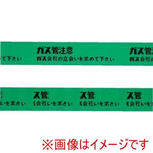 ミツギロン ミツギロン G150S 標識シート ガス用 150mmS