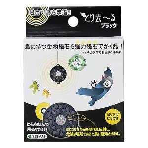 ミツギロン ミツギロン とり去ーる ブラック 1個入 EG-90