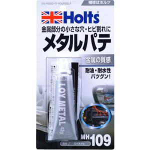 ホルツ Holts ホルツ MH109 ロイメタル Holts