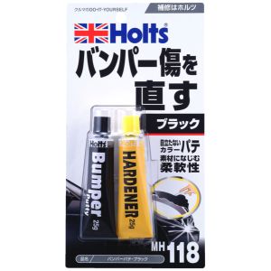 武蔵ホルト 武蔵ホルト MH118 バンパーパテ ブラック