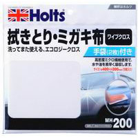 ホルツ Holts ホルツ MH200 ワイプクロス Holts