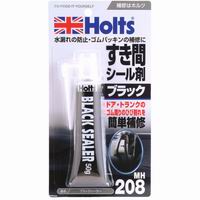 ホルツ Holts ホルツ MH208 ブラックシーラー 50g Holts