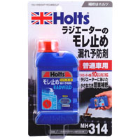 ホルツ Holts ホルツ MH314 ラドウェルド 小 B 125ml Holts