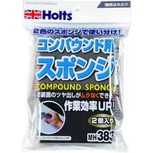 ホルツ Holts ホルツ MH383 コンパウンド用スポンジ 2P Holts