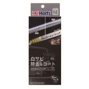武蔵ホルト 武蔵ホルト MH684 ドアモールシャイン 10ml
