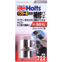 ホルツ Holts ホルツ MH722 フレキシーラップ P 19×6cm Holts