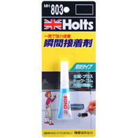 ホルツ Holts ホルツ MH803 ボンドイット Holts