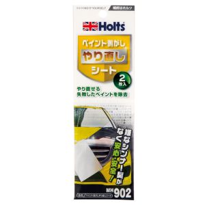 武蔵ホルト 武蔵ホルト MH902 ペイント剥がしやり直しシート 25g×3