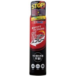 ホルツ Holts ホルツ MH1150 サビチェンジャースプレー300 Holts