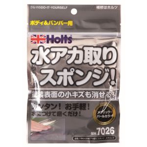 武蔵ホルト 武蔵ホルト MH7026 やわらか水アカ取りスポンジ メタリック
