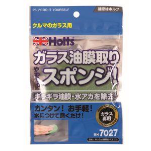 武蔵ホルト 武蔵ホルト MH7027 やわらか油膜取りスポンジ