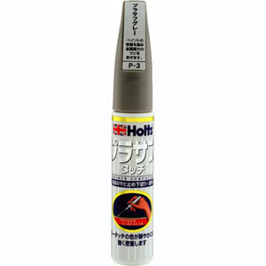 ホルツ Holts ホルツ MH31503 カラータッチ プラサフ グレー Holts