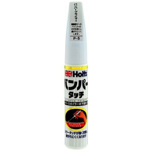 ホルツ Holts ホルツ MH31505 カラータッチ バンパープライマー Holts