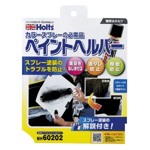 武蔵ホルト 武蔵ホルト MH60202 ペイントヘルパー