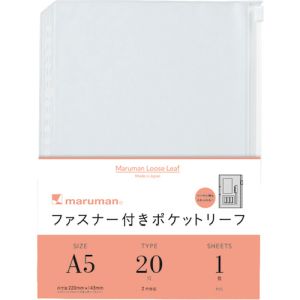 マルマン マルマン L821 A5ファスナー付ホルダーリーフ