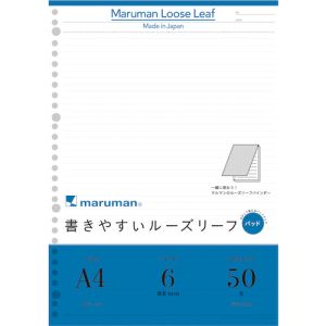 マルマン マルマン L1101P A4 ルーズリーフパッド 6MM罫