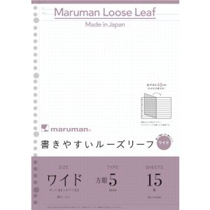 マルマン マルマン L1197 A4 ルーズリーフ ワイド 5MM方眼