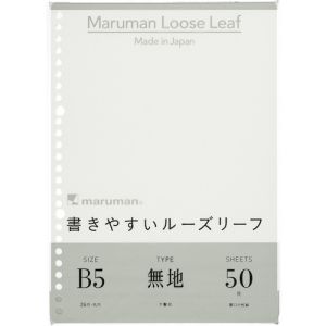 マルマン マルマン L1206 B5 ルーズリーフ 無地