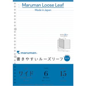 マルマン マルマン L1291 B5 ルーズリーフ ワイド 6MM罫