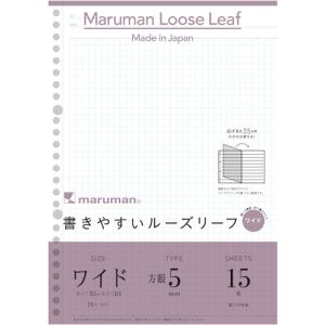 マルマン マルマン L1297 B5 ルーズリーフ ワイド 5MM方眼