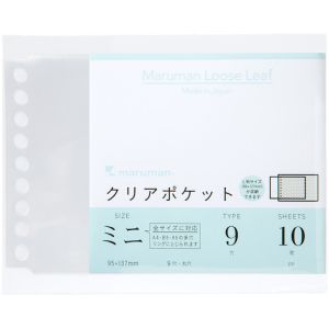 マルマン マルマン L485 B7E クリアポケットミニ