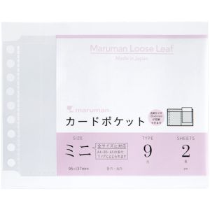 マルマン マルマン L486 B7E カードポケットミニ