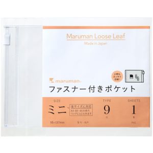 マルマン マルマン L487 B7E ファスナー付ポケットミニ
