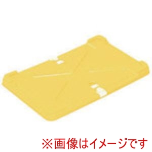 三菱ケミカル ヒシ 三菱ケミカル S-12F Y S-17 S-28キョウヨウ イエロー S-12コンテナ用蓋 黄
