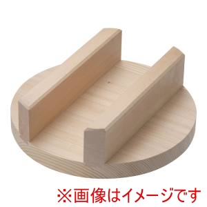 めいじ屋 めいじ屋 羽釜用 木蓋 スプルス 31cm