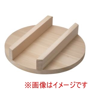めいじ屋 めいじ屋 羽釜用 木蓋 スプルス 45cm