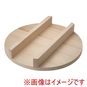 めいじ屋 めいじ屋 羽釜用 木蓋 スプルス 55cm