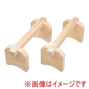 めいじ屋 めいじ屋 木製 ひのき まな板用脚 2ヶ1組