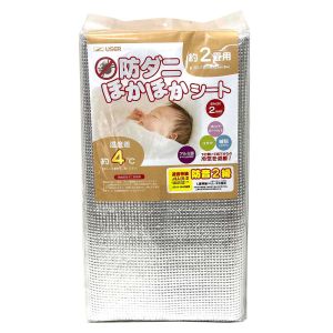ユーザー ユーザー U-Q935 防ダニほかほかシート 2畳